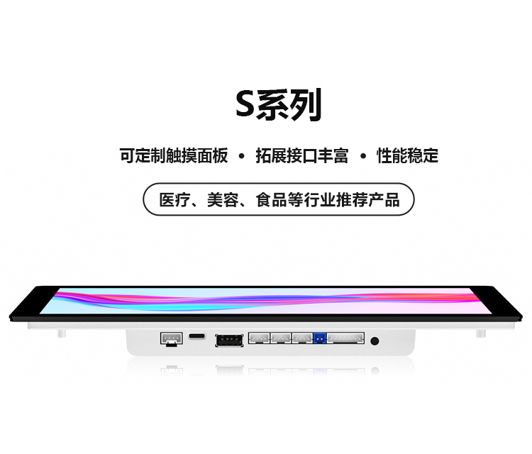迈冲科技